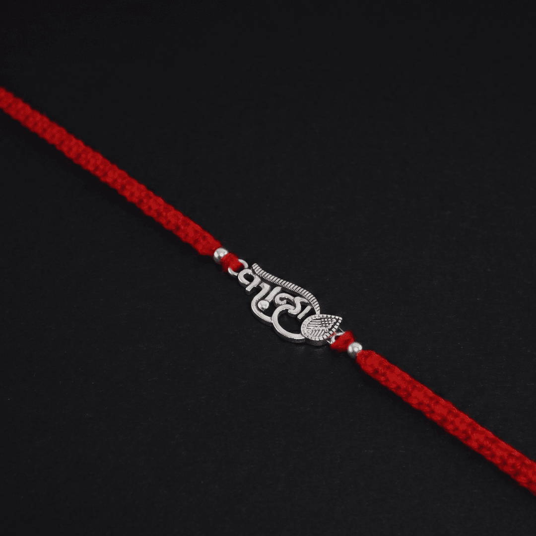Silver Bhai Rakhi For Brother
