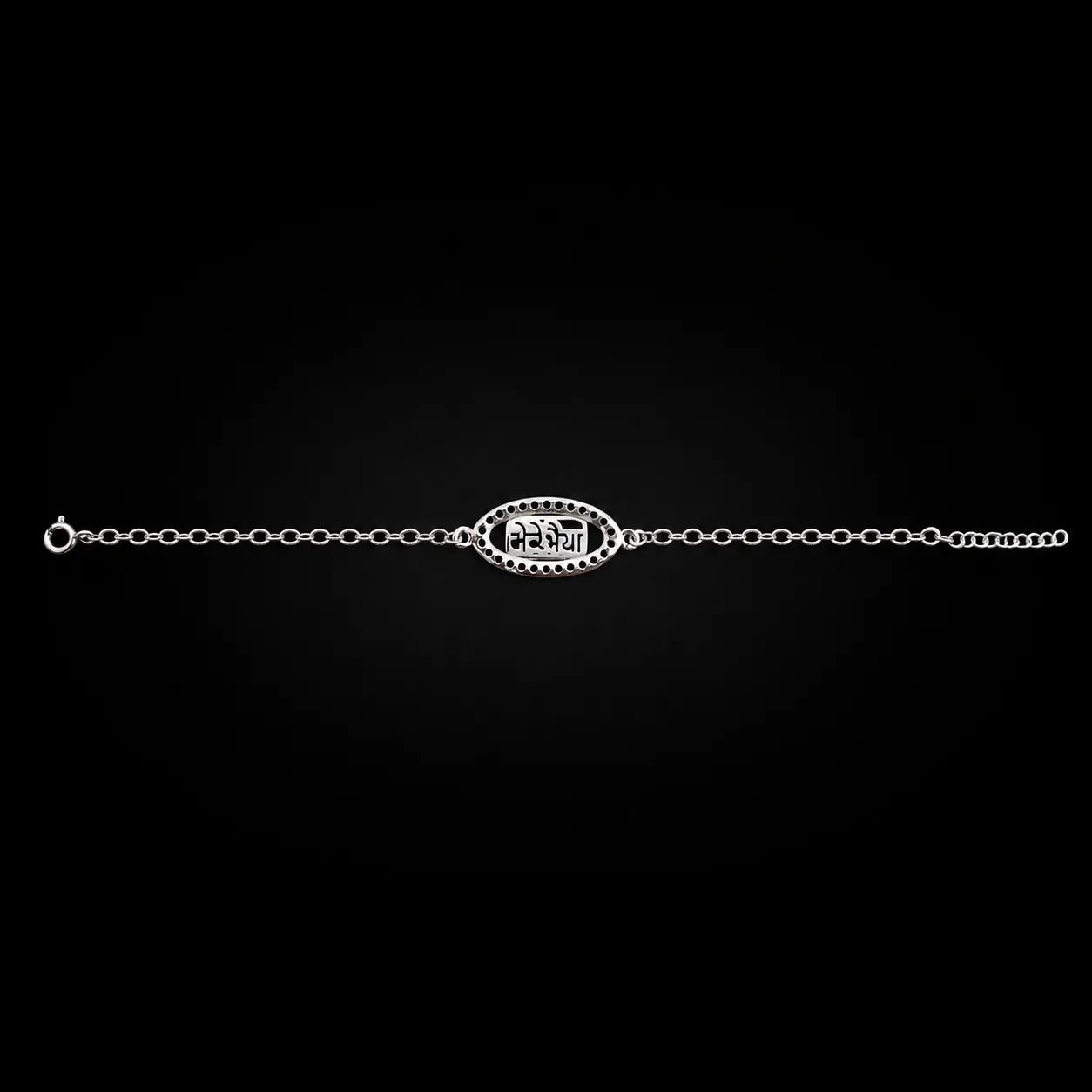 Mere Bhaiya 925 Silver Bracelet