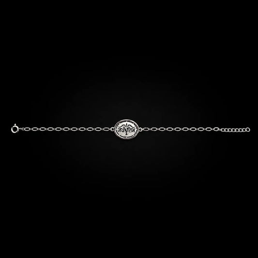 Jai Shri Ram Silver Bracelet