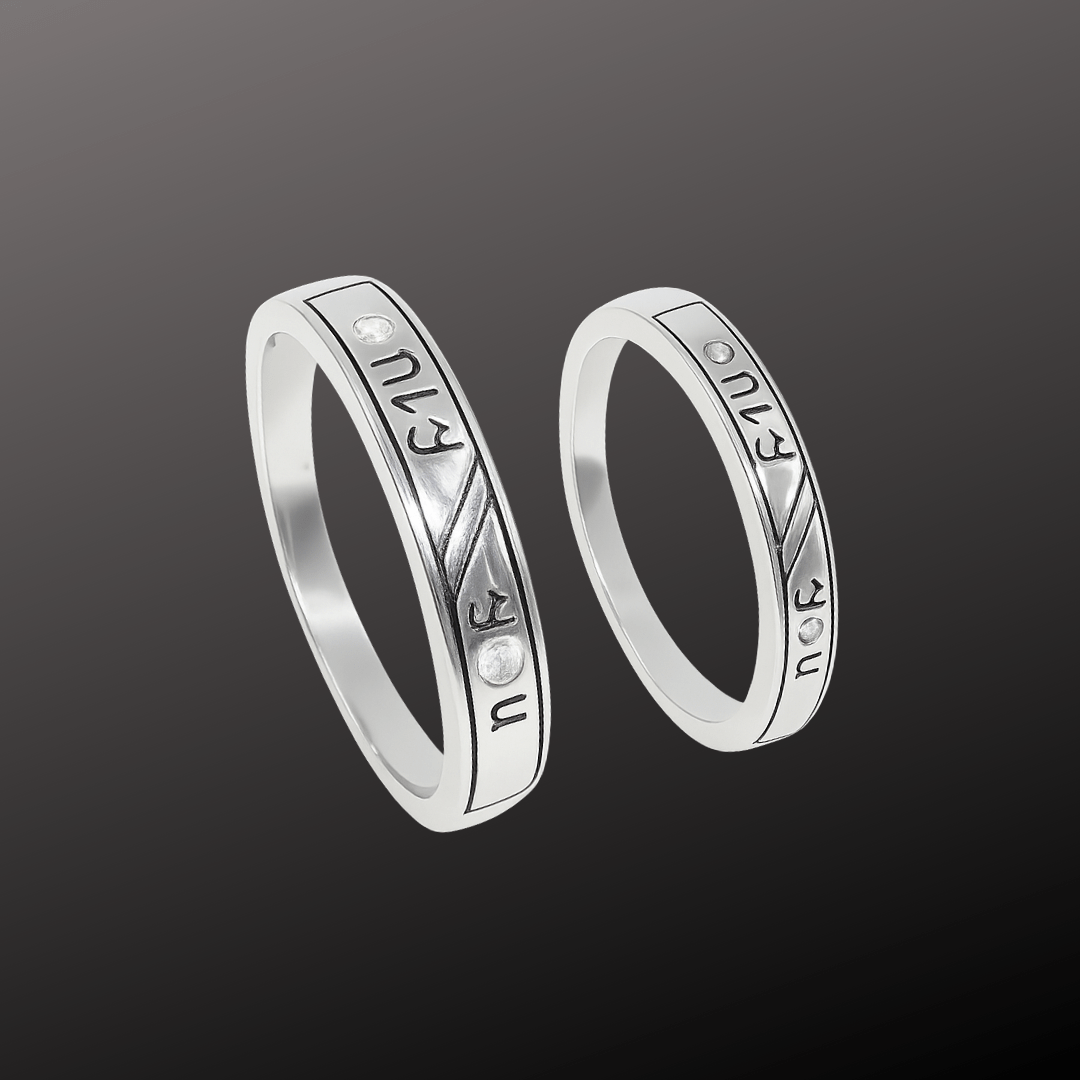 Only You Silver Couple Rings